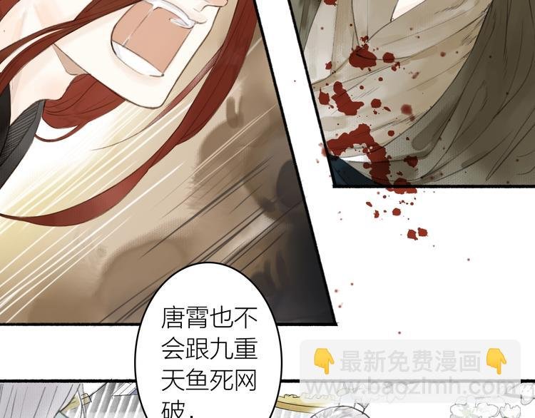 第66话 保守秘密