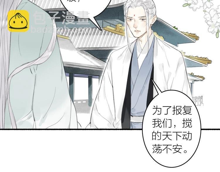 第66话 保守秘密