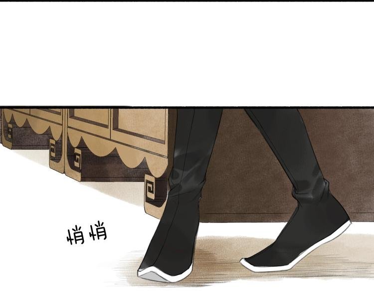 第66话 保守秘密