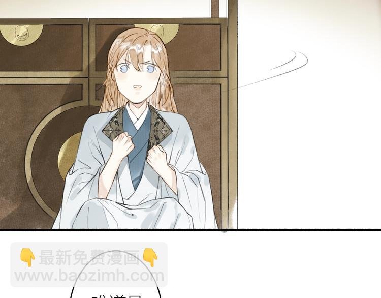 第66话 保守秘密