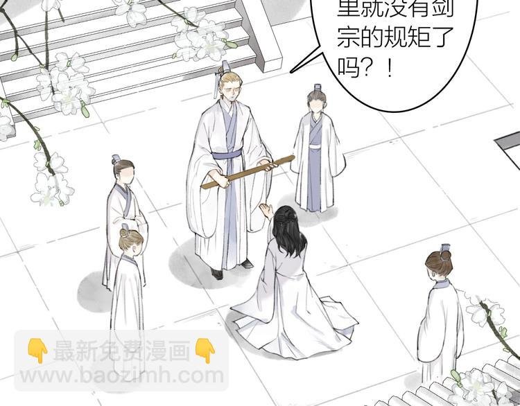 第67话 不变的你