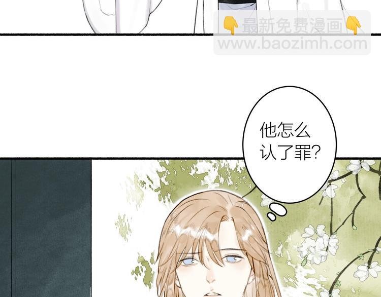 第67话 不变的你