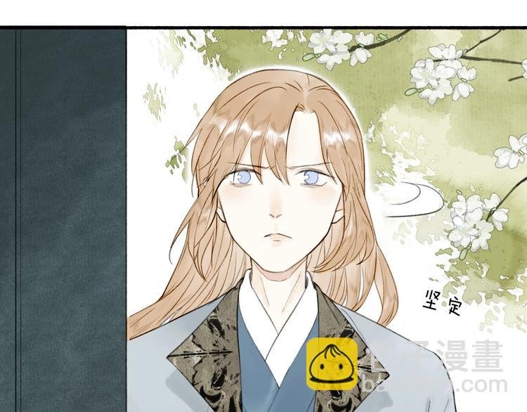 第67话 不变的你