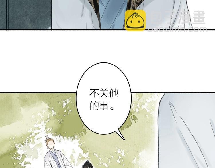第67话 不变的你