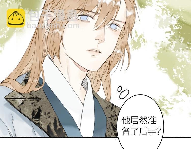 第67话 不变的你