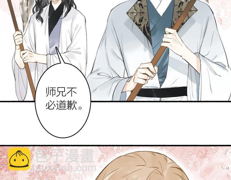 第67话 不变的你