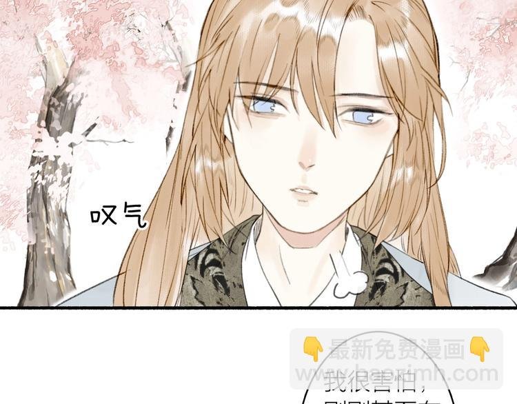 第67话 不变的你