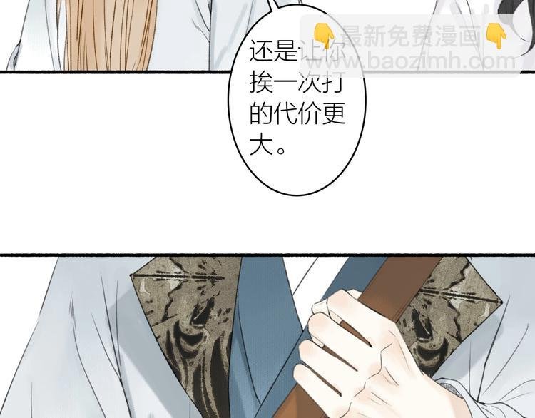 第67话 不变的你