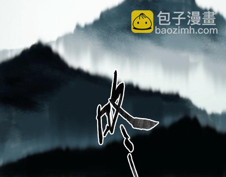 第68话 暗中相助