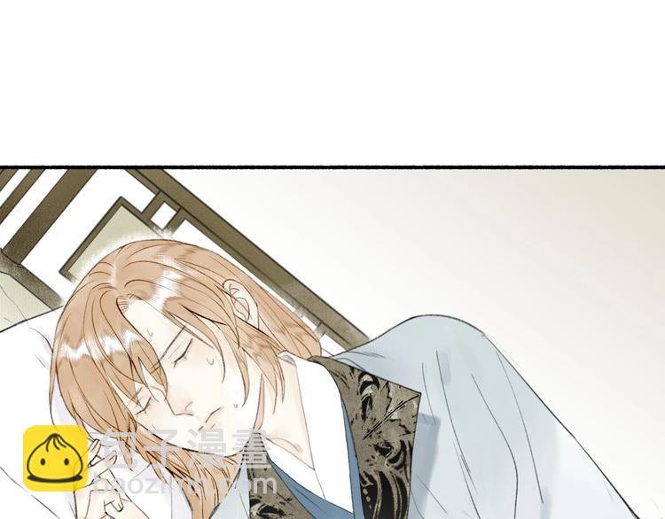 第68话 暗中相助