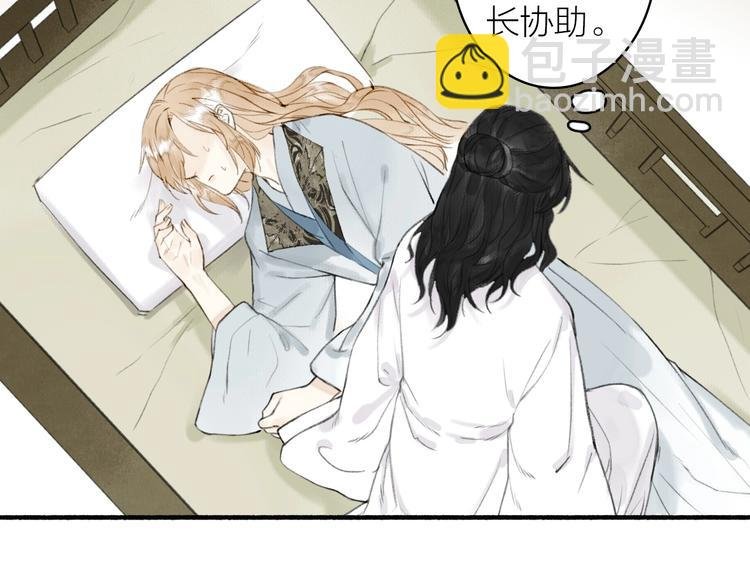 第68话 暗中相助