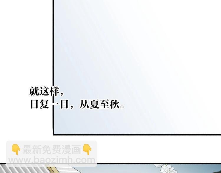 第68话 暗中相助