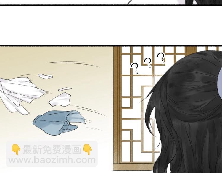第68话 暗中相助