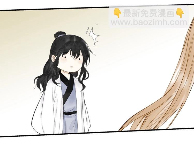 第68话 暗中相助