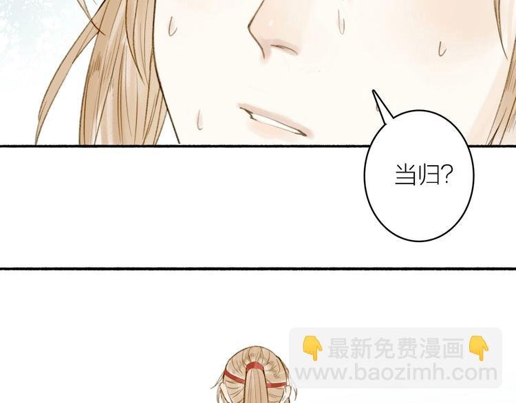 第69话 真的是你！