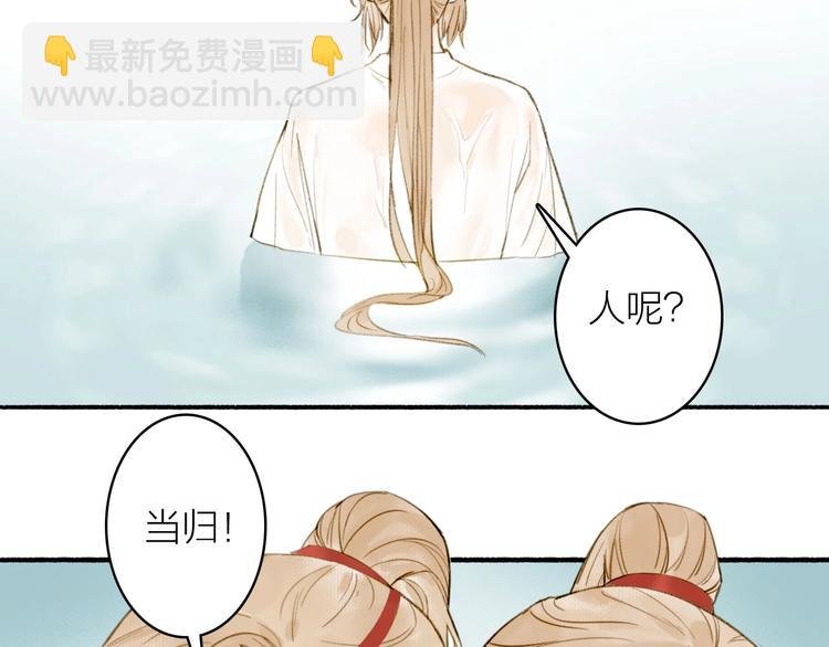 第69话 真的是你！