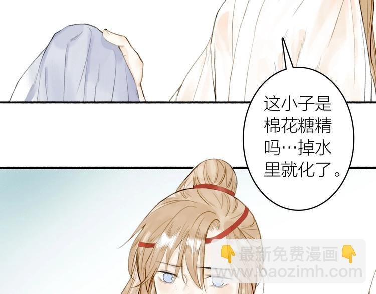 第69话 真的是你！
