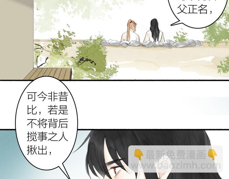 第70话 答复