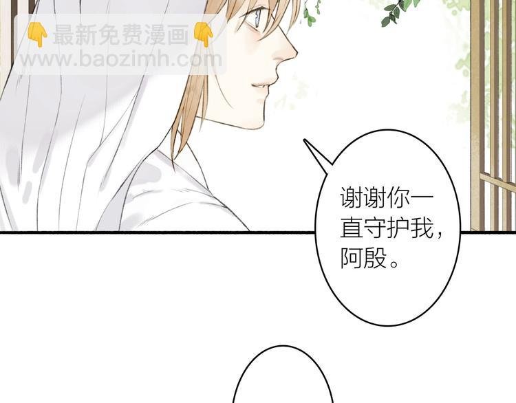 第71话 瞒天过海