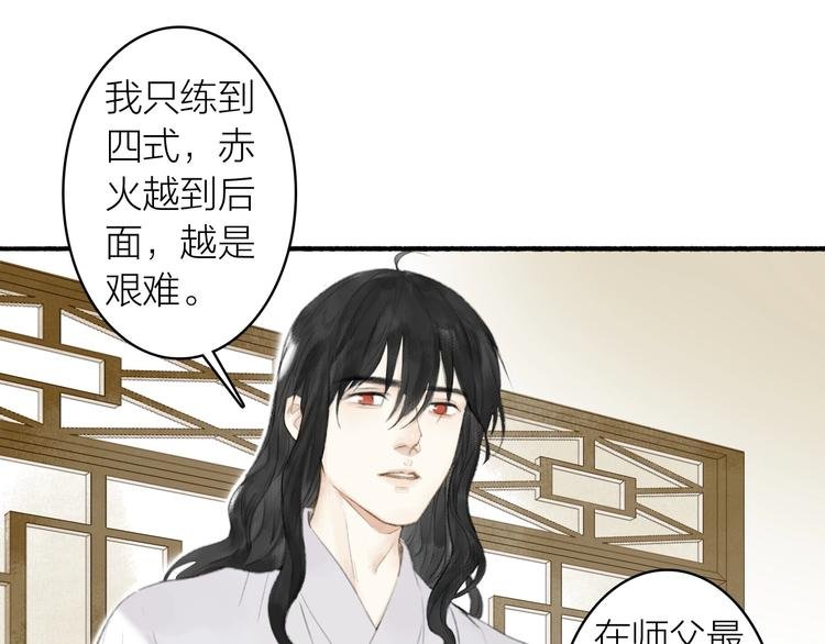 第71话 瞒天过海