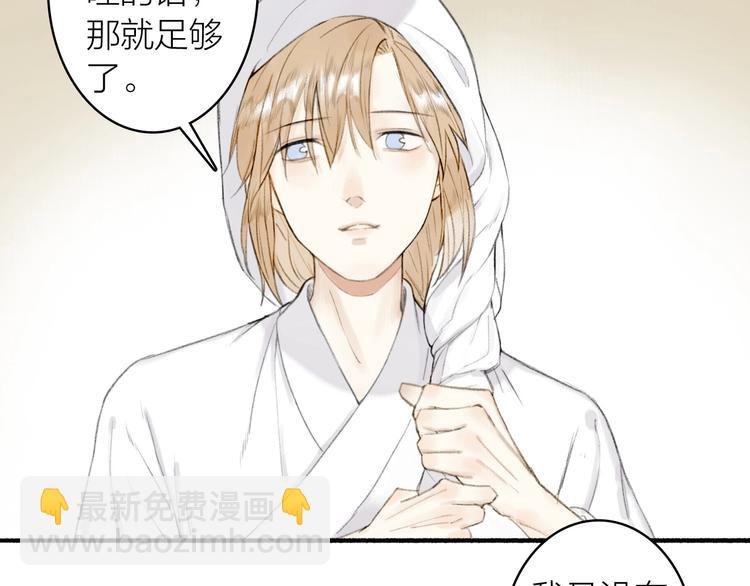 第71话 瞒天过海