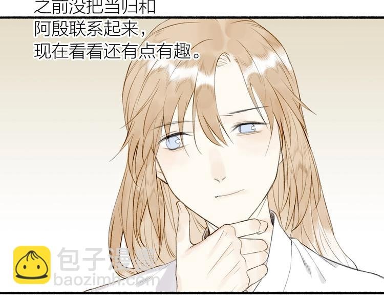 第71话 瞒天过海