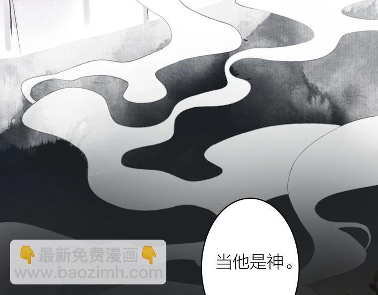 第72话 战魔唐宵