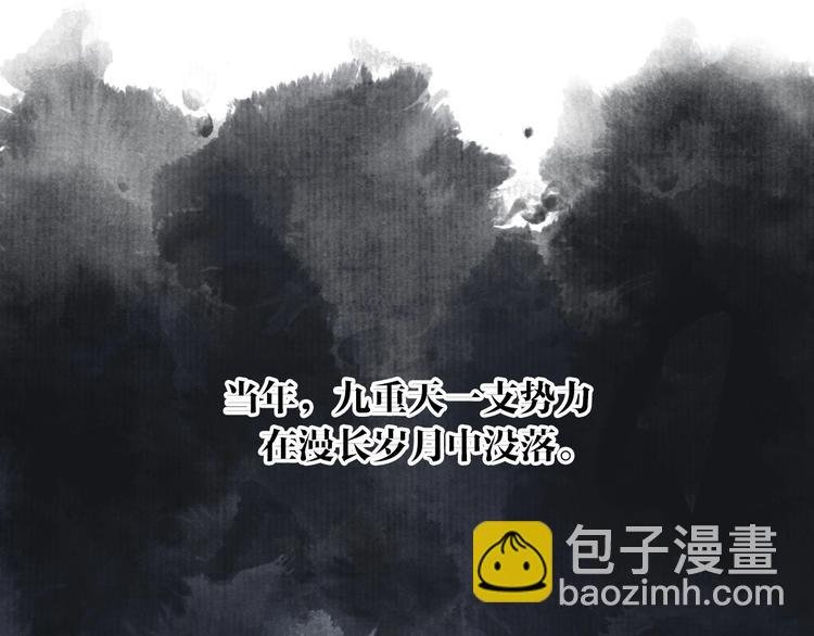 第72话 战魔唐宵