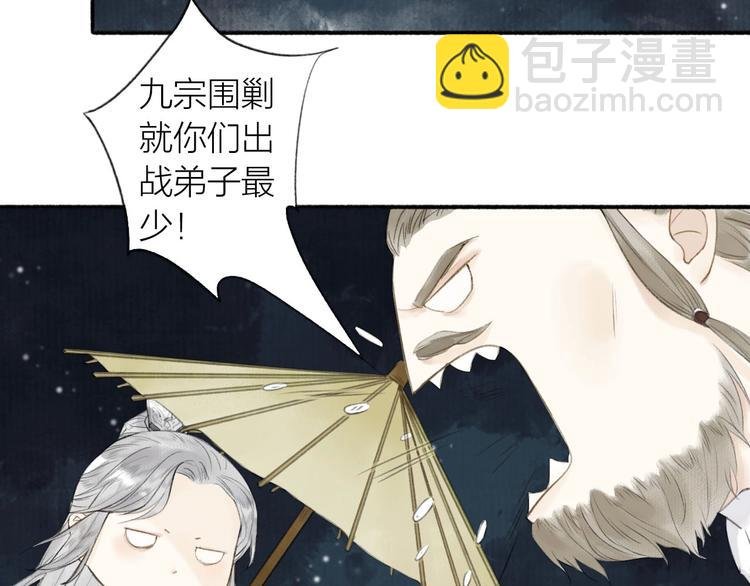 第73话 柔软的心