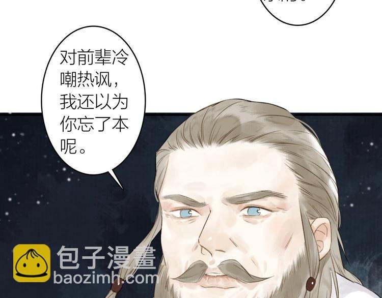 第73话 柔软的心