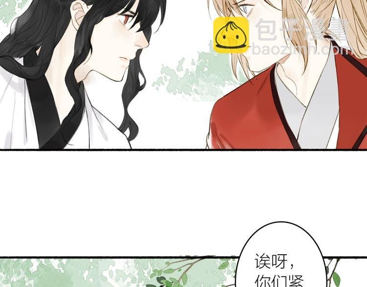 第73话 柔软的心