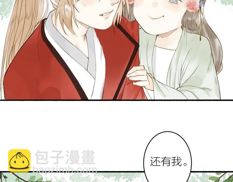 第73话 柔软的心