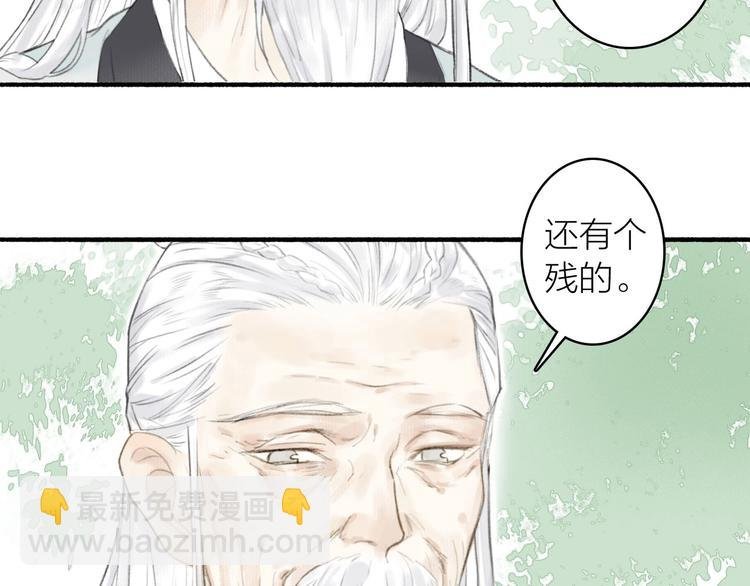 第73话 柔软的心