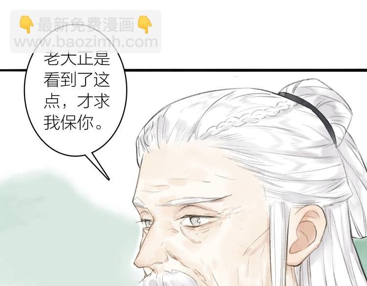 第74话 危险骤临
