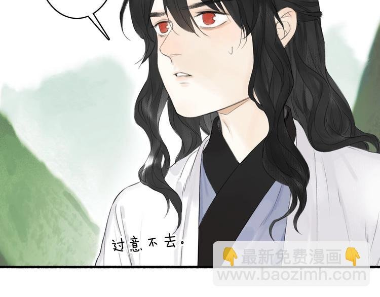 第74话 危险骤临