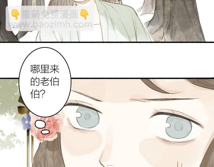 第74话 危险骤临