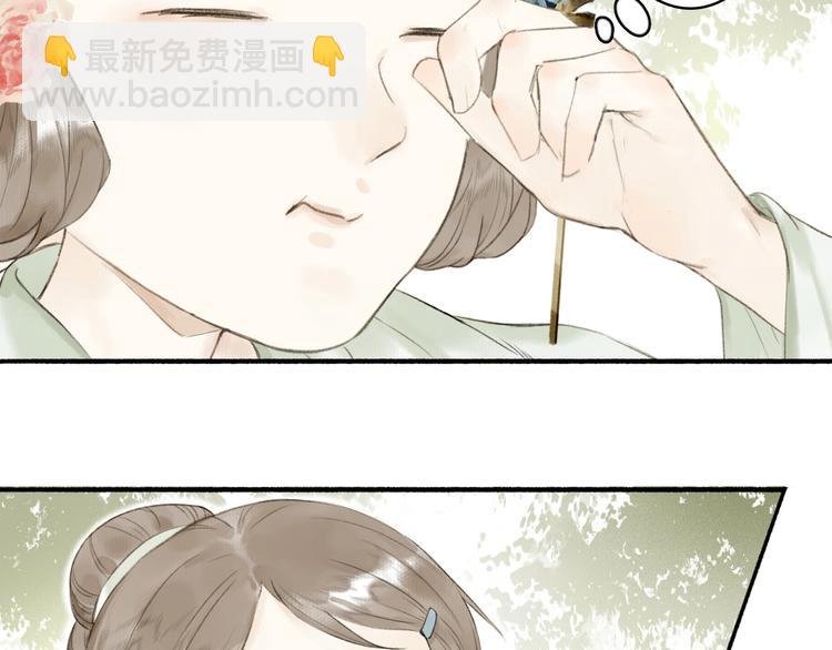 第74话 危险骤临