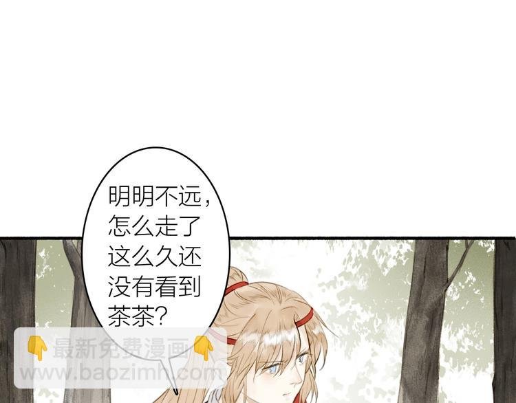 第74话 危险骤临