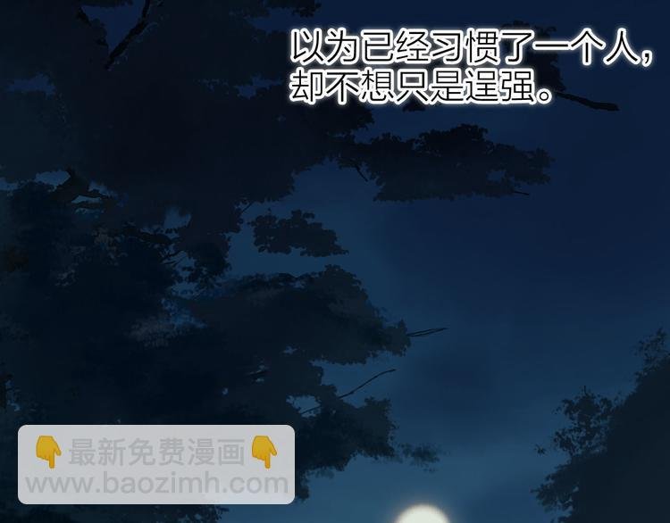 第7话 此刻的陪伴