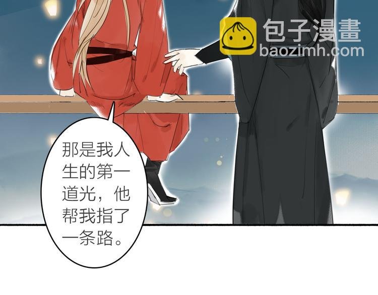 第7话 此刻的陪伴
