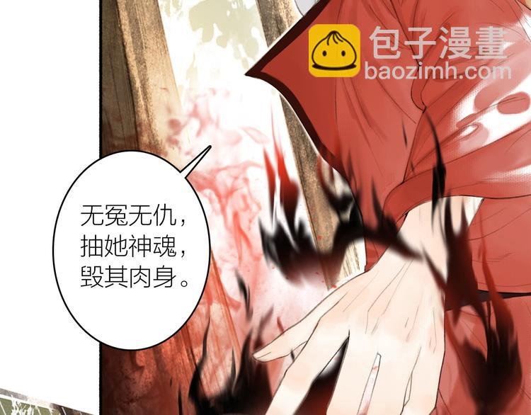 第75话 暴露