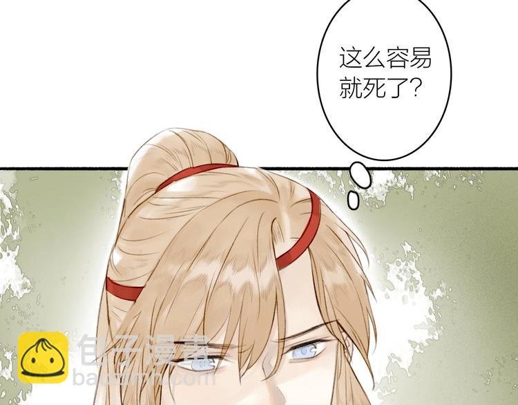 第75话 暴露