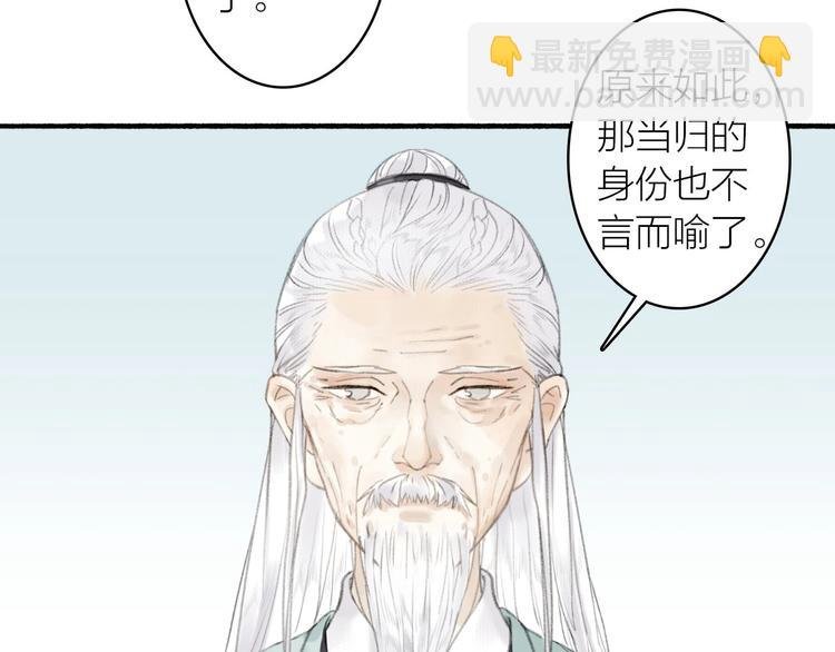 第75话 暴露