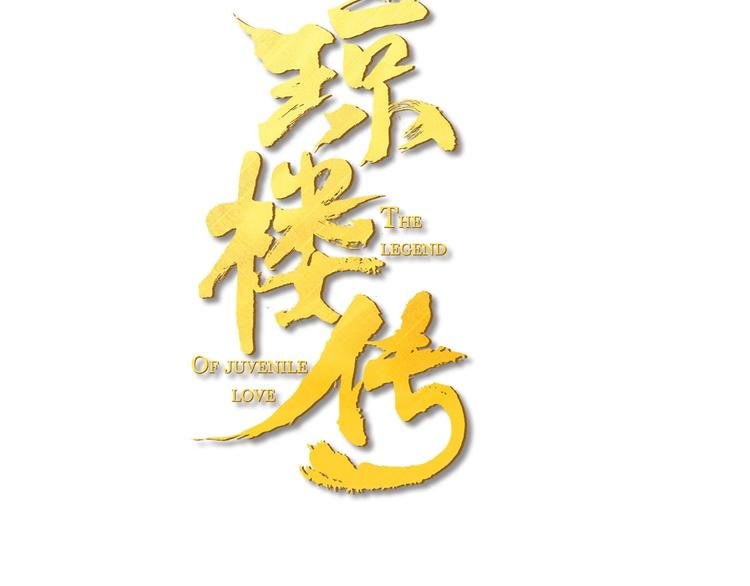 第76话 刑天