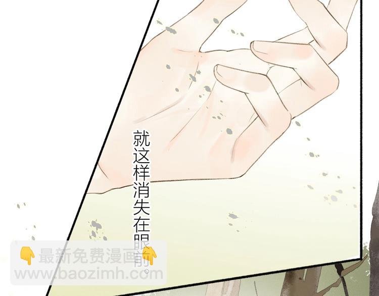 第76话 刑天