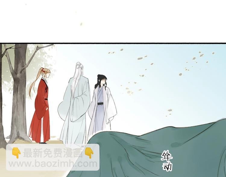 第76话 刑天