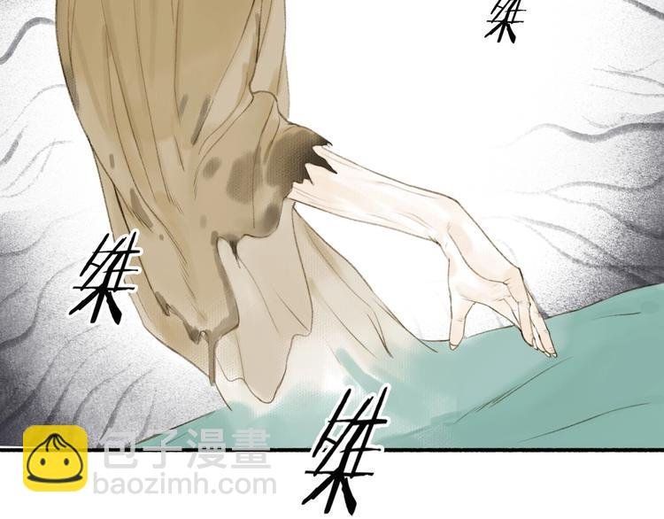 第76话 刑天