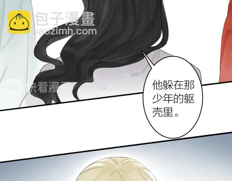 第76话 刑天