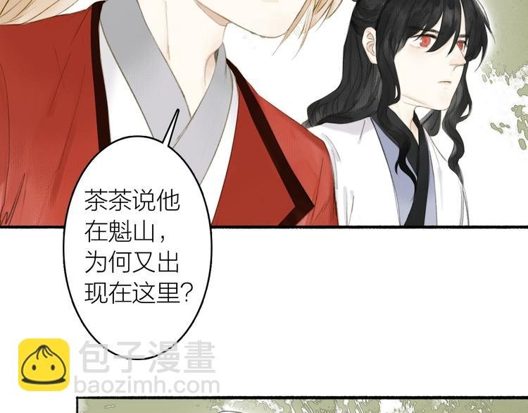 第76话 刑天