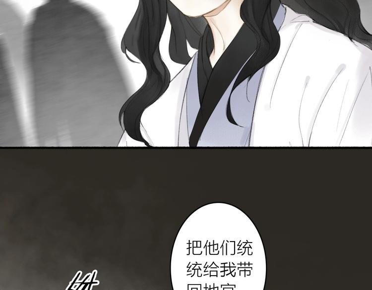 第77话 狼狈为奸